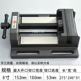 小台钳夹 钻牀D专用重型台虎钳 定制直销钻牀精密导杆式 平口钳台式