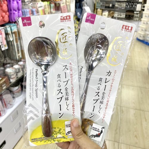 大创daiso进口日制不锈钢勺咖喱