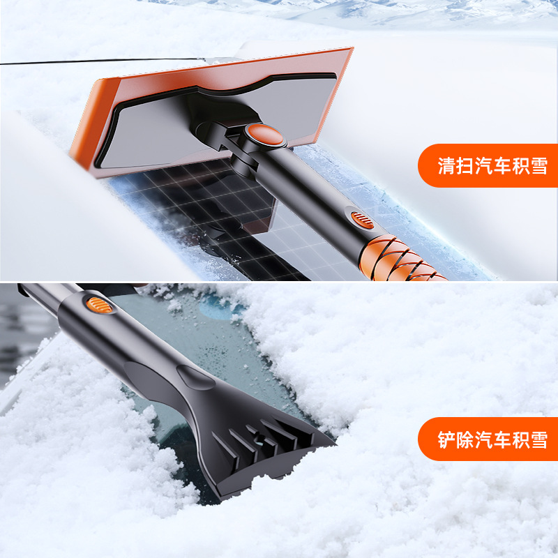 车载除雪铲工具多功能扫雪铲车用冬季三合一除冰雪刮汽车清雪神器