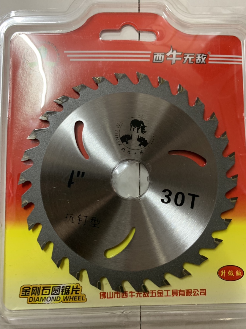 10片合金木工西牛无敌锯片金钢石