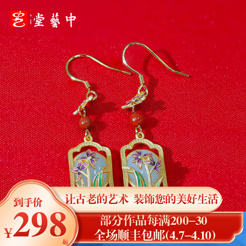 中艺堂S925银耳饰EE28A#00453 特色手工艺 其他 原图主图