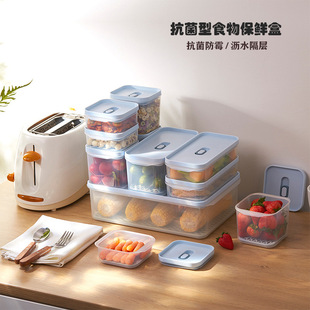 家用整理冰箱收纳盒 厨房食物密封保鲜盒套装 塑料卡扣大号密封罐