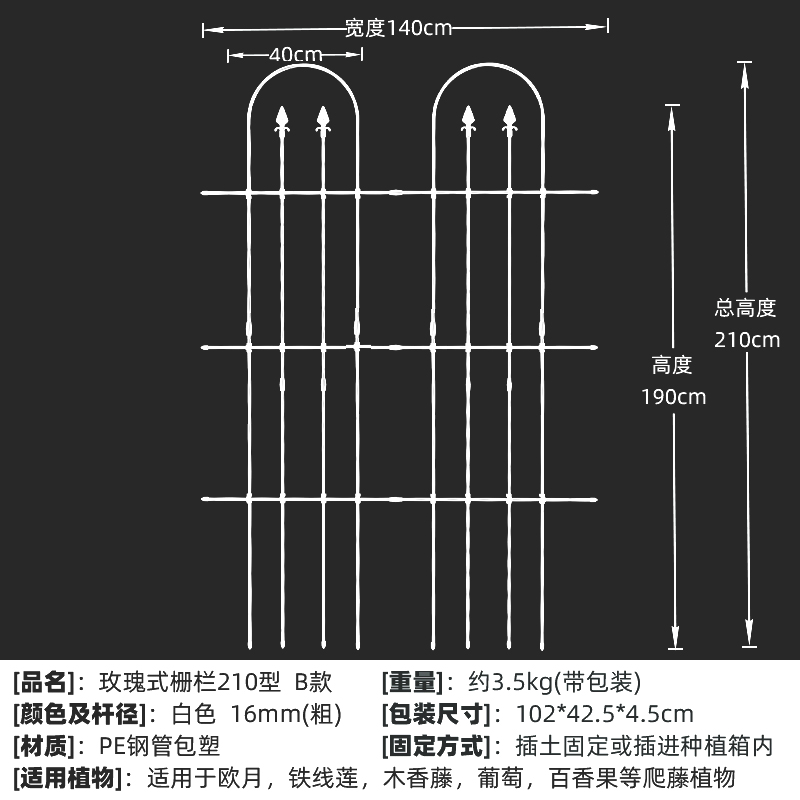 藤爬架网格栅栏花架月季蔷薇阳台爬墙网架花墙藤架壁挂牵引支架