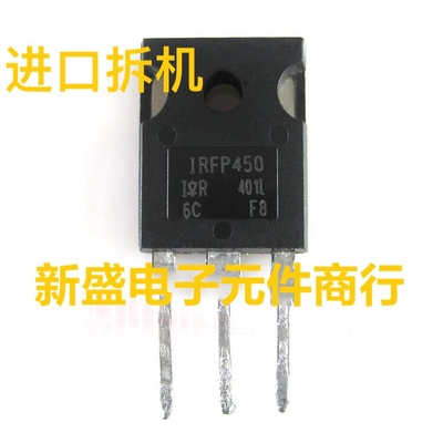 IRFP450 IRFP450A IRFP450LC 原装原字进口拆机MOS场效应管TO-247