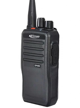 原装科立讯KirisunDP485 数字对讲手台 数模兼容专业大功率对讲机