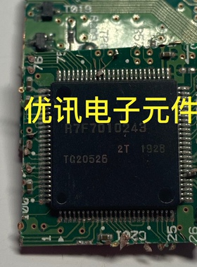 R7F7010243原装拆机剪板（价格以询价为准）