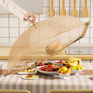 菜罩新款 高级盖菜罩家用折叠餐桌饭菜罩剩菜食物罩防苍蝇遮菜罩子