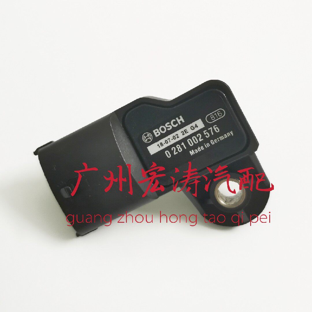 沃尔沃挖掘机EC210 240 290 360 460B进气温度增压压力传感器配件