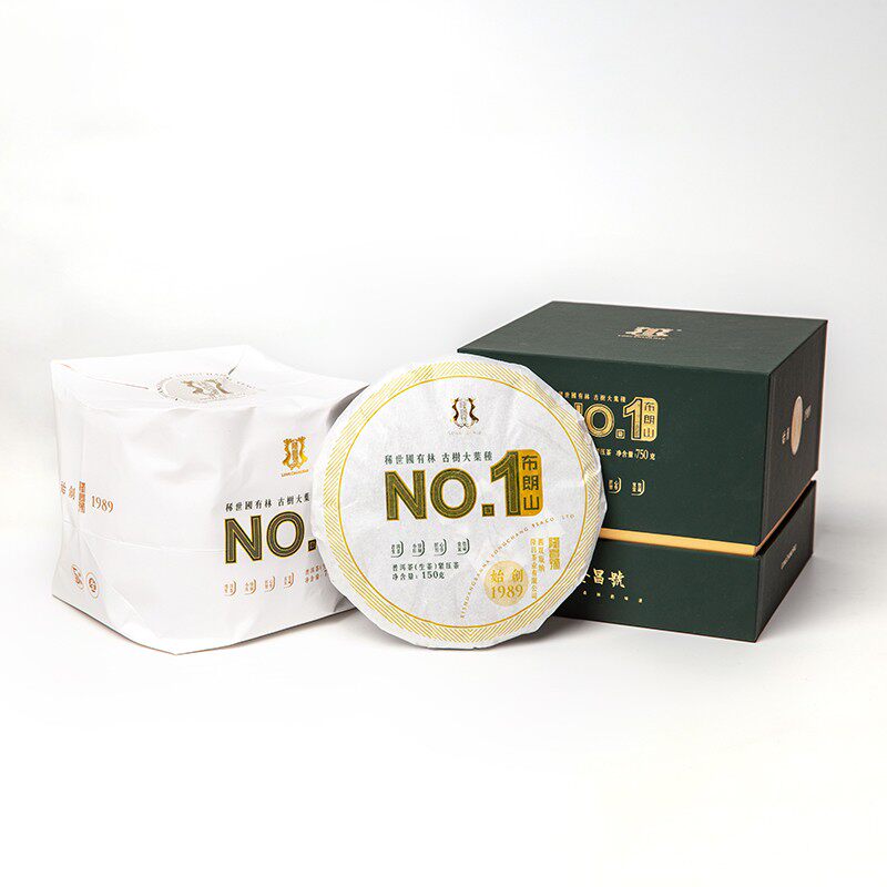 隆昌號云南省西双版纳州普洱茶布朗山NO.1生茶