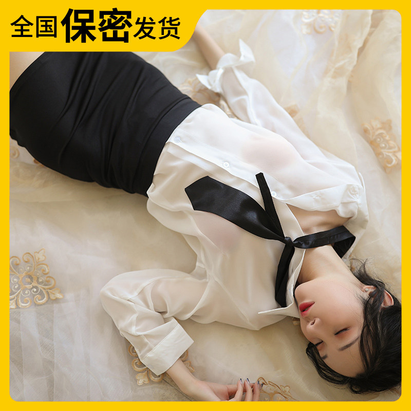 性感情趣内衣空姐商务制服开档免脱夫妻调情诱惑挑逗透视激情套装