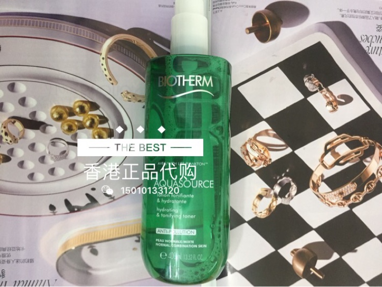 法国 Biotherm碧欧泉活泉润透爽肤水绿水400ml 补水港澳购买保真