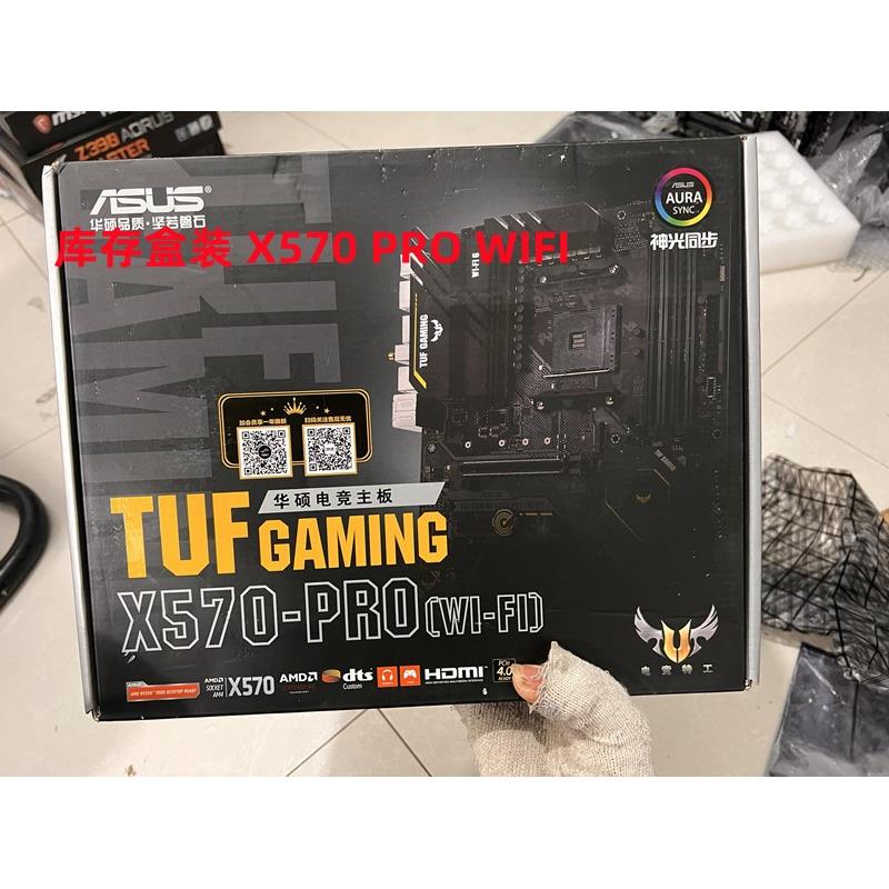 ASUS华硕X570.X470 PRO主板 AM4锐龙超频R7 5800X秒B550 B460 ROG