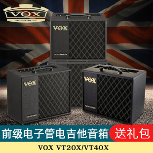 40X学生练习音响 VOX电子管前级分体电吉他音箱VT20X