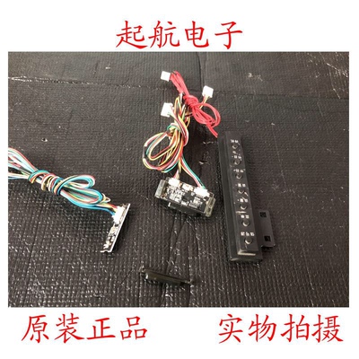 海尔LE43A700K遥控接收板0091802303 V1.0按键板CQC09001031693