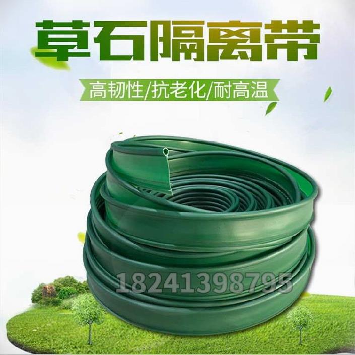 树桩花池挡板护树树苗阻泥水绿胶条草坪绿化隔离带树木景观带PVC