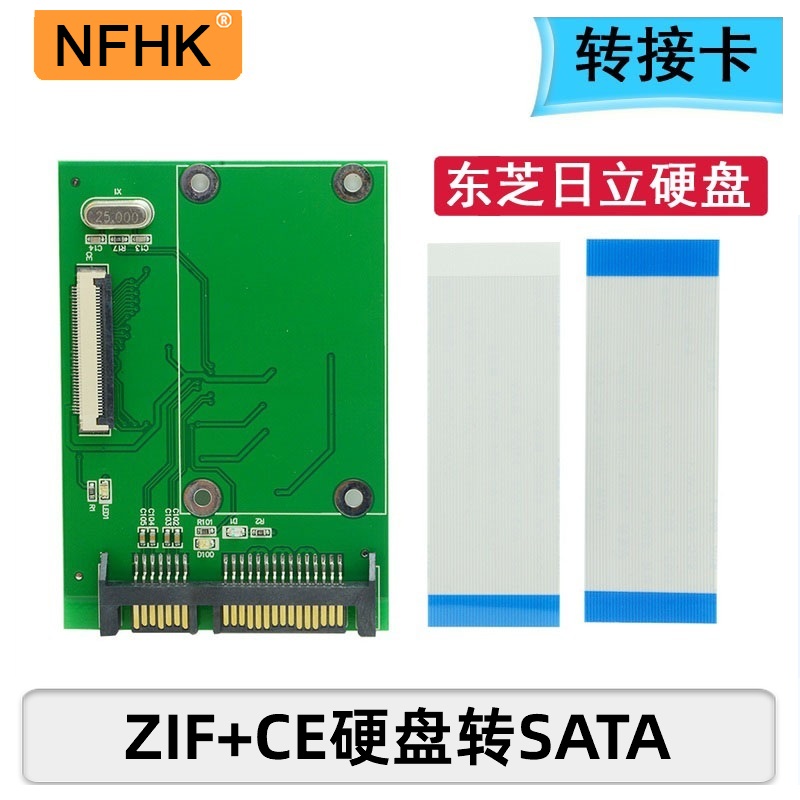 NFHK CF转IDE适配器44Pin 50pin CF转CE ZIF卡CF转笔记本2.5寸IDE