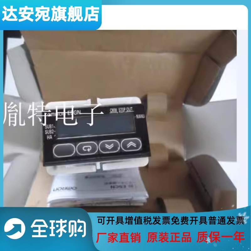 温控器表E5GN-Q1TC E5GN-R1TC E5GN-RTC -QTC E5GN-R1T-C Q1T-C 五金/工具 温控仪 原图主图