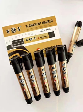 百昌BC-168大容量记号笔办公 儿童绘画快递签名字墨水不易挥发