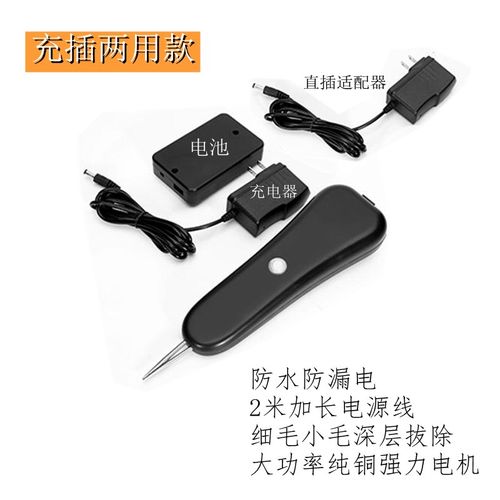 新品商用电动杀鸡鸭鹅拔毛神器家禽除毛机手持全自动去毛器蜡夹毛