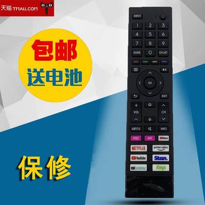 适用于HISENSE海信英文液晶电视机蓝牙语音遥控器ERF3G80H