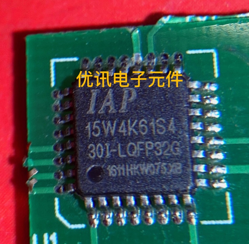 IAP15W4K61S4-30I-LQFP32 IAP15W4K61S4-30I-LQFP64L拆机剪板现货