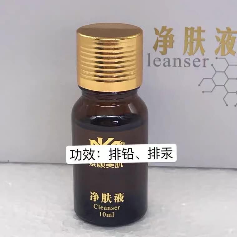 mk净肤液 mk素颜美肌 mk护肤品套装净肤液 补水保湿