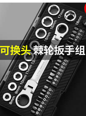 棘轮套筒扳手工具套装组合火花塞拆卸快速套管多功能汽修更换套筒