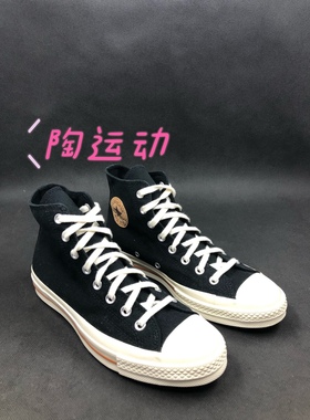 陶运动 Converse匡威正品新品男女情侣款运动休闲帆布鞋170854C