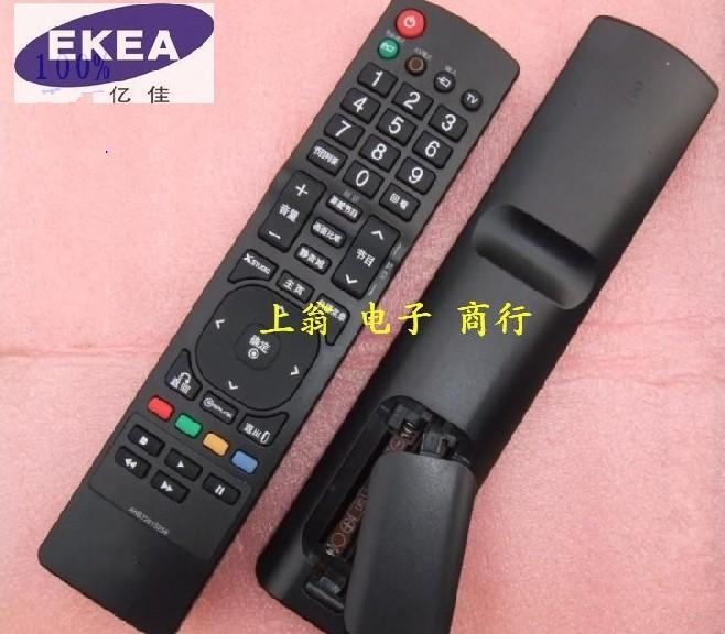 DONPV LG 液晶电视遥控器 AKB72915256 3C数码配件 遥控设备 原图主图