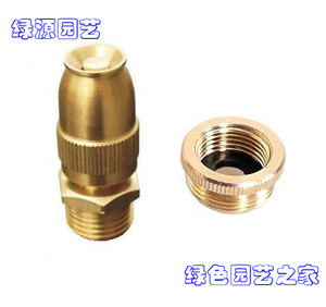 。6分 DN20 全铜可调高雾化喷头组合 草坪 降温 外丝25mm