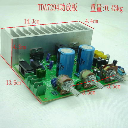 TDA7294功放板 胆味发烧功放 低音有力 中音甜美 高音有感情