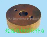 供应慢走丝配件 慢走丝耗材 夏米尔慢走丝出线轮 (平) C407