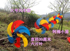 大小号风车旗幼儿园装饰风车串商场店庆彩色大风车喜庆户外装饰