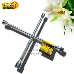 。美国16寸十字轮胎扳手 18寸汽修轮胎加力杆套筒扳手汽修工具