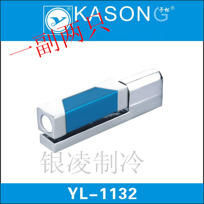 冷库门锁升降型铰链YL-1132制冷配件冷藏冷冻库厨房冷柜合页拉手