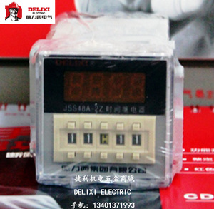 。JSS48A-2Z数显时间继电器DH48S-2Z通电延时2组AC220V DC