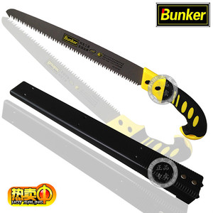 。美国270mm双色包胶手柄修剪锯 园林园艺锯 手拉锯 木工工具