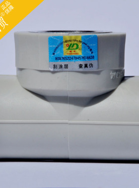 PPR内丝三通 内牙三通20 4分 25 6分32 1寸 水管配件 灰色
