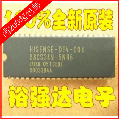 HISENSE-DTV-004 88CS34N-5NH6实习设备雌蝉踮步通风