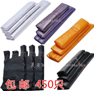 加厚垃圾袋 大号背心式 家用厨房 垃圾袋黑紫白黄色手提塑料袋