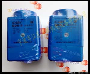 厂家。欣灵 对射型 0V光电开关 GDK-522出 交流AC110/继电器 输 5