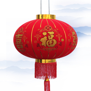 大红绒布灯笼 春节灯笼 宫灯 过年家庭装饰 大门专用灯笼