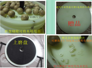 新款佛珠木珠自动抛光机磨盘及配件 圆珠研磨盘 包浆抛光轴