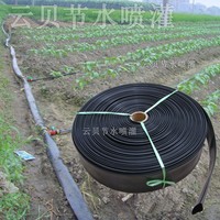 2寸DN50农用灌溉水带喷灌带供水主管/喷灌 滴灌送输水管/塑料软管