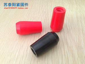 。长手柄套 短手柄套 手柄杆 手柄球 手轮手柄 M6 M8 M10 M12