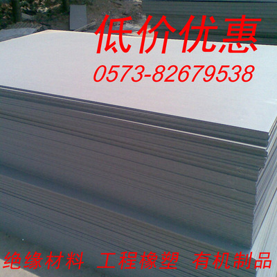 COS材料PVC板雪弗板玩具模型制作材料低发泡板材小规格现货发售