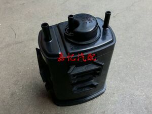 。嘉忆汽配 昌河汽车 派喜 炭罐组件 碳罐 回收汽油箱 燃油蒸汽碳