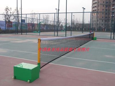 移动式比赛型网球柱 网球架 底座加大型免费送网