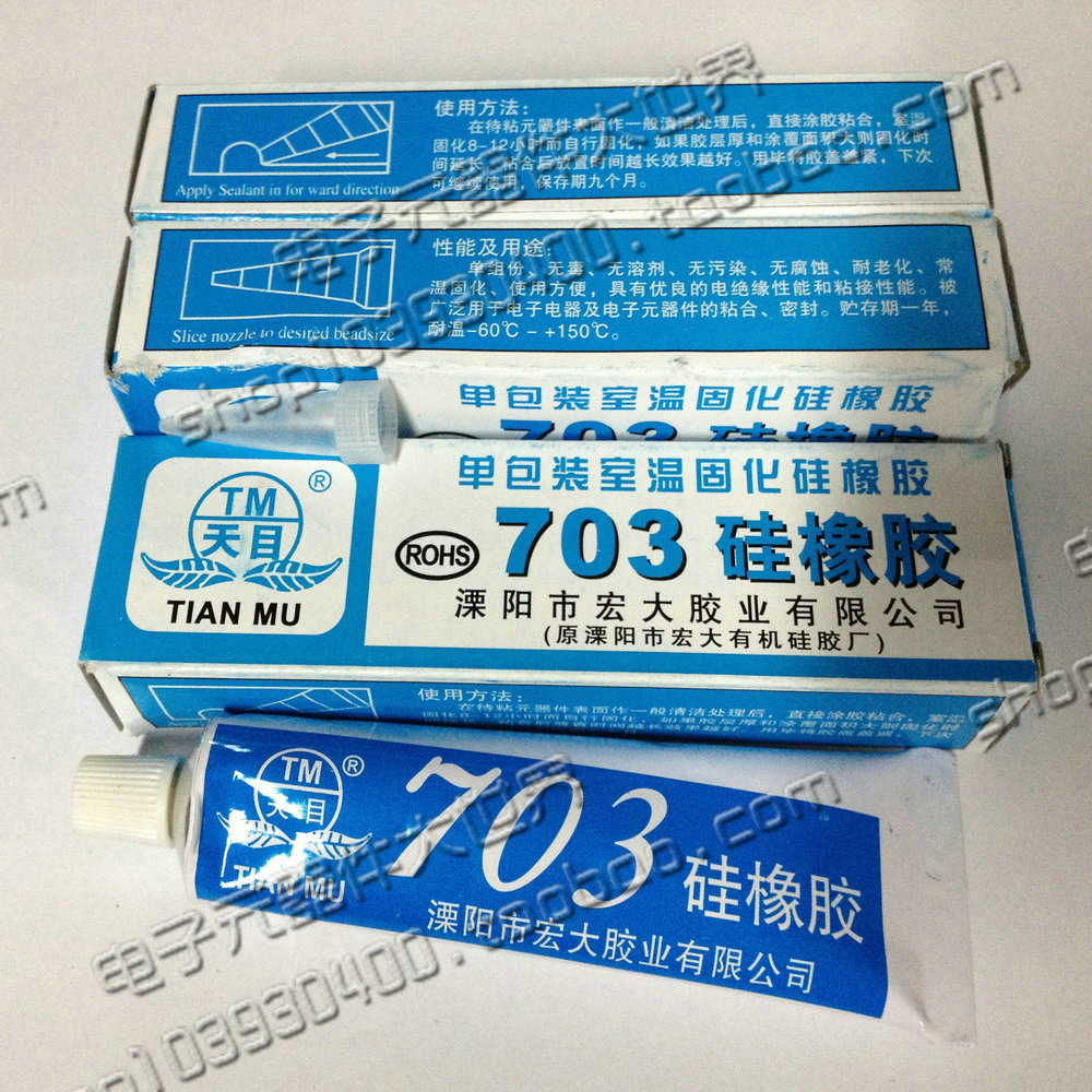 天目牌703胶水硅胶耐水胶粘合剂密封胶防高压打火