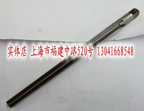 1：50加长锥度铰刀/锥度肖子铰刀25*305